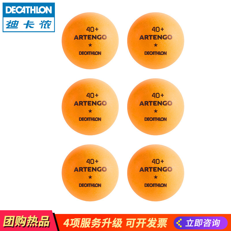 不应被遗忘，最应该全民普及的运动，红双喜家用乒乓球桌