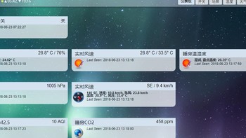 智能家居折腾记 篇一：廉价智能新风机+QNAP 威联通 NAS搭建Domoticz+MQTT