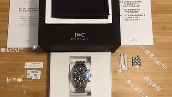 IWC飞计，不忘初心