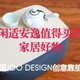 闲适安逸值得买的家居好物：韩国JOO DESIGN创意靠垫桌