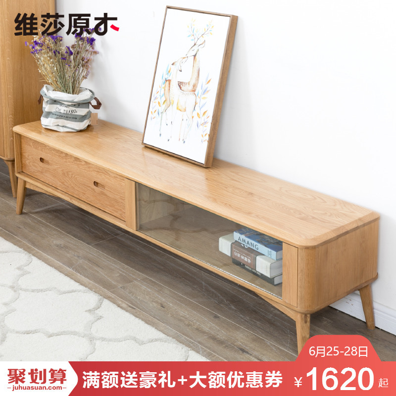 我是如何用1.5万搞定2居小家全屋家具的？