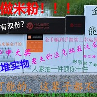 爱玩电脑 篇十二：中奖秀：MI 小米 悦米 机械键盘等多款产品开箱