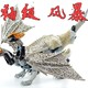 史上第二丑？Hasbro 孩之宝 变形金刚 电影5 领袖级 三头龙 C1340详细评测