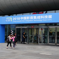 一站式专业影音博览会：2018中国影音集成科技展 CIT2018在北京举办