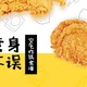 生鲜变身，盘点适合空气炸锅的快手食材