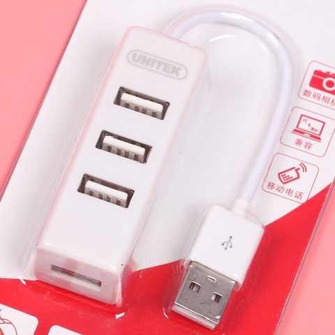 改善笔记本接口不足：UNITEK 优越者 USB2.0 一拖四分线器 开箱