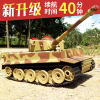 环奇遥控坦克玩具履带式金属可发射儿童对战坦克模型男孩越野车