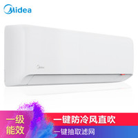 美的（Midea）MWOW 正1.5匹 一级能效变频冷暖空调挂机 KFR-35GW/WOWN8A1@