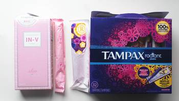 导管卫生棉条2品牌真人实践：TAMPAX 丹碧丝 & IN-V 卫生棉条