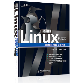 Linux小白的《Home Server DIY 从入门到放弃》—基础搭建篇