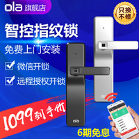 Olaָ̰-Կ׿