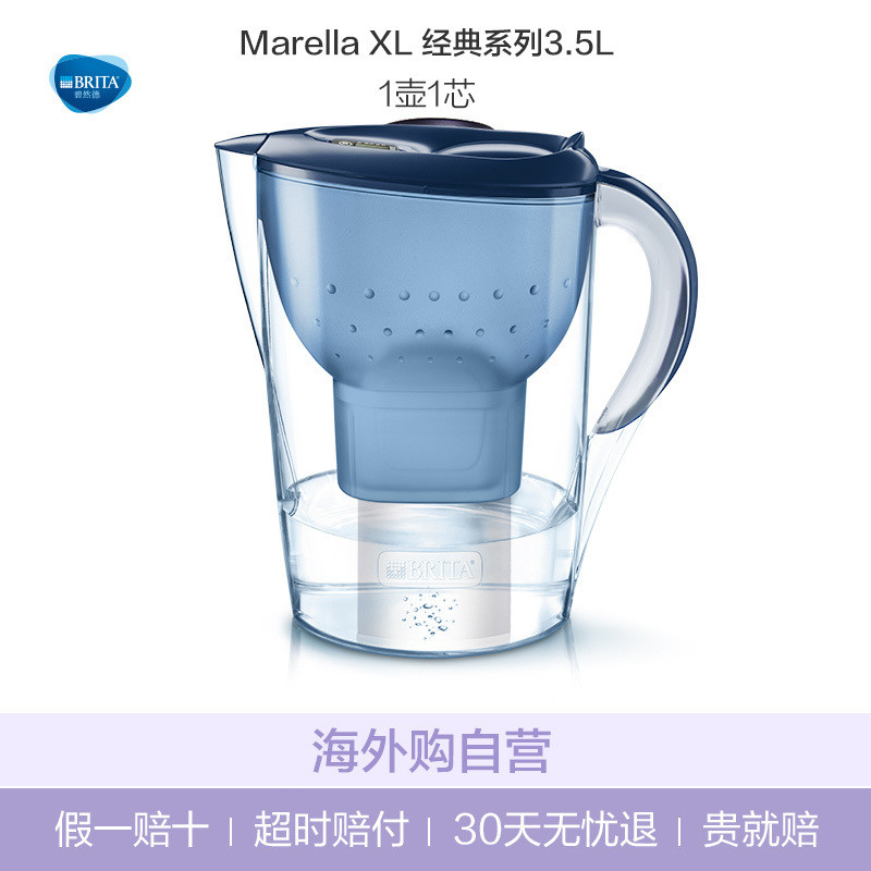 过滤白开水照样好用—刚需购入碧然德 Marella