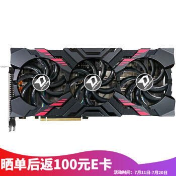 真的凉又静—迪兰 RX VEGA56 X-Serial 战神 显卡开箱