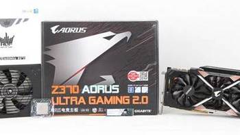 稳定过5GHz，技嘉Z370 AORUS Ultra Gaming 2.0 入手体验