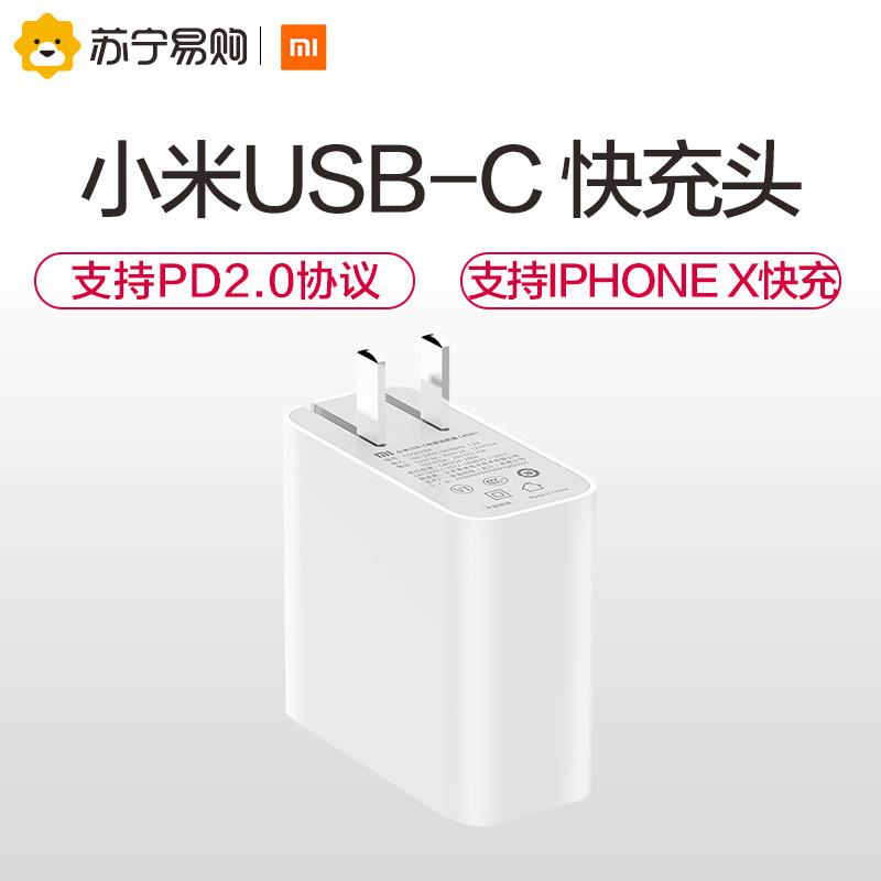 Switch之后最需要的——紫米10号移动电源&小米45W充电器