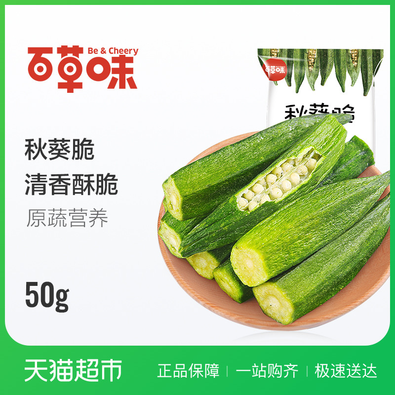 节食越吃越胖？！夏天减脂大作战攻略又双叒叕来了