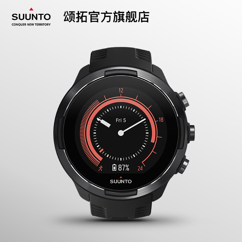 Suunto 颂拓 9 Baro旗舰级专业运动智能手表 开箱