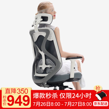 黑白调 人体工学全功能，想让我在电脑椅上“舒服死”吗？