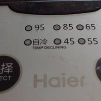 国货良品，Haier 海尔 HYT-S20 电热水瓶 评测