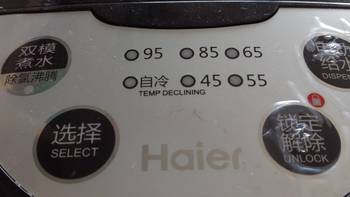 国货良品，Haier 海尔 HYT-S20 电热水瓶 评测