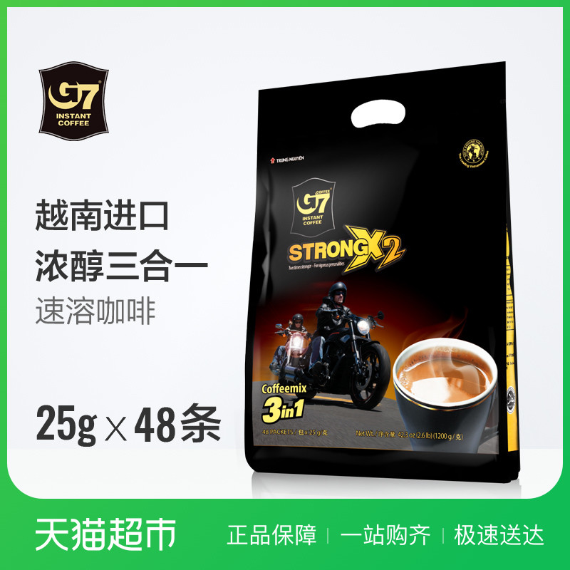 喝过就不能忘记 越南进口G7速溶咖啡推荐榜