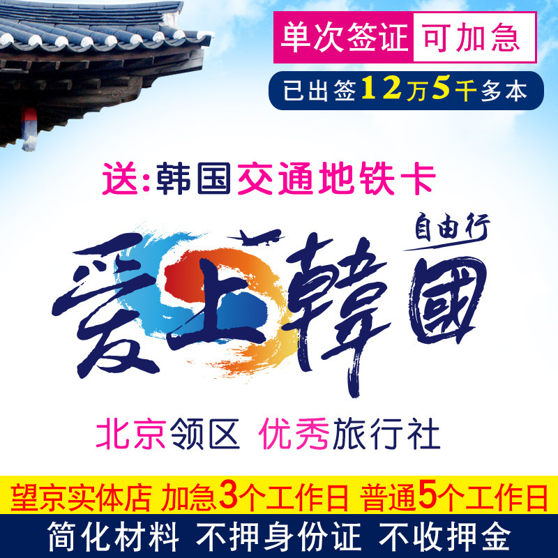 出游详细攻略 （住宿、机场、市内交通、APP推荐、行程制定）