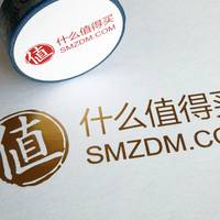 接受那一点不完美—SMZDM 什么值得买 定制周边礼盒开箱