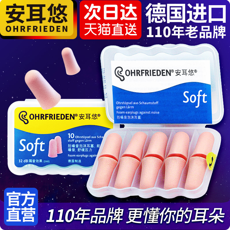 睡前的仪式感 | 那些年我用过的助眠好物