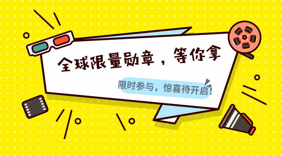 青岛首晒，我的人生第一枚勋章—SMZDM 什么值得买 达人专属限量定制勋章开箱