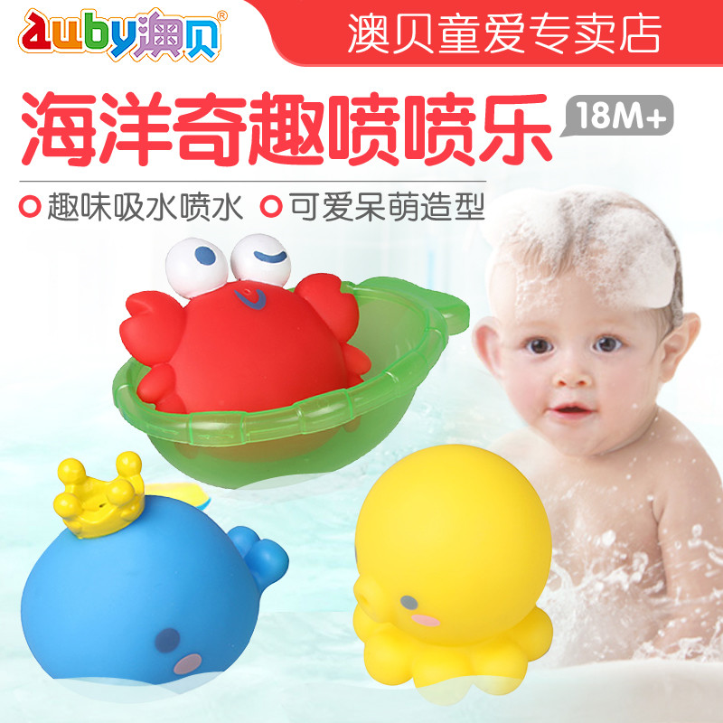 让宝宝洗浴充满乐趣 婴童洗浴用品小物件推荐