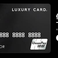 中信Luxury Card黑金卡 简单开箱