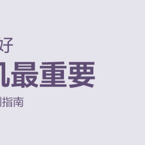 超强空调选购攻略来了！教你从压缩机角度识别真正的好空调！小白也能成为空调专家！