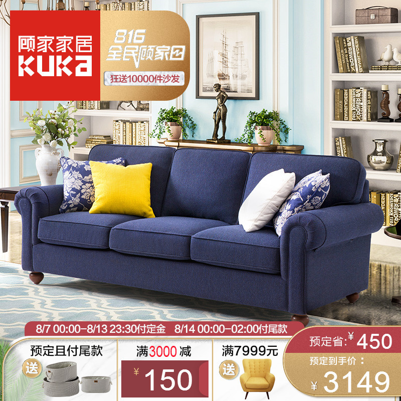如何选出有“颜值”又“舒适”的沙发？