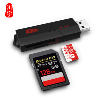 快一点，再快一点：KAWAU 川宇 USB3.0 二合一读卡器 晒单&简评