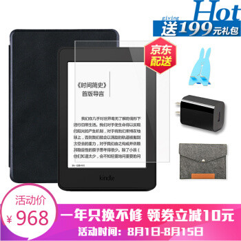 七夕又要来了，可以送直男什么？吐血整理的礼物清单！