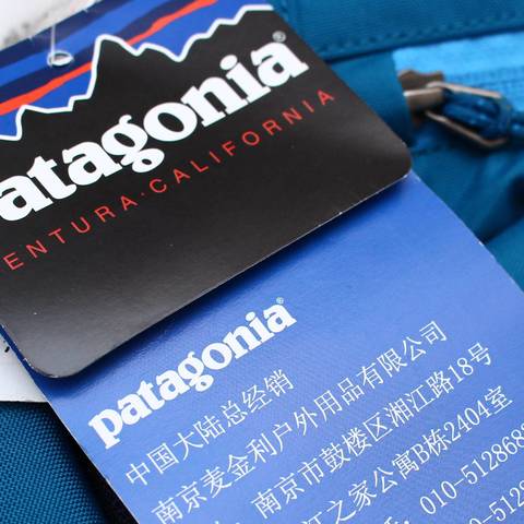 性价比并不高的PATAGONIA 巴塔哥尼亚 双肩背包