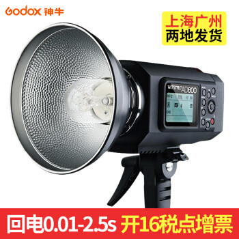 Godox 神牛 V350S 机顶闪光灯 开箱及使用体验