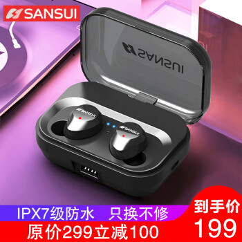 便宜大碗的SANSUI 山水 IPX7 防水 蓝牙耳机开箱及简单测试