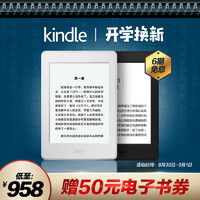 【官方旗舰店】Kindle Paperwhite亚马逊电子书阅读器电纸书