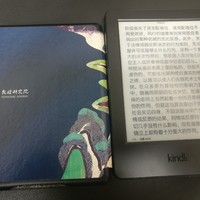 Amazon 亚马逊 Kindle X 敦煌研究院 定制保护套开箱