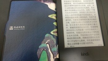 Amazon 亚马逊 Kindle X 敦煌研究院 定制保护套开箱