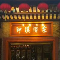 吃到自己破产！记广州“为食小分队”广州特色早茶店线下体验之旅 篇七：广州最大的园林酒家—泮溪酒家