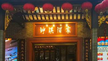 吃到自己破产！记广州“为食小分队”广州特色早茶店线下体验之旅 篇七：广州最大的园林酒家—泮溪酒家 