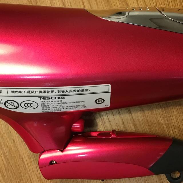 TESCOM吹风机测评