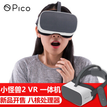 独乐乐的身临其境—Pico 小怪兽2 VR一体机