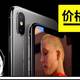 人像模式支持调整景深虚化！苹果iPhone XR及iPhone Xs系列发布