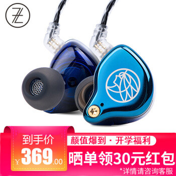 399元的TFZ T2 Galaxy值不值得买？入手简评