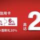 【黑五海淘+境外返现】中国银行“环球精彩 ”线上线下可叠+叠加到21%