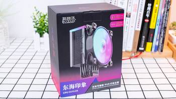 给温度点“颜色”看看—超频三 东海印象 散热器 & 皓月F RGB 风扇测评