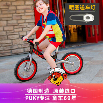 迷迷糊糊买了puky